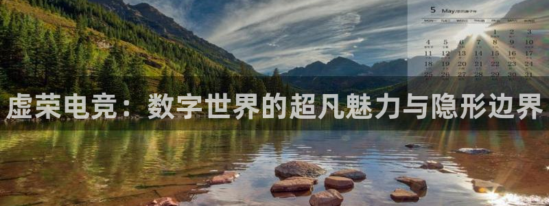 完美电竞app官网