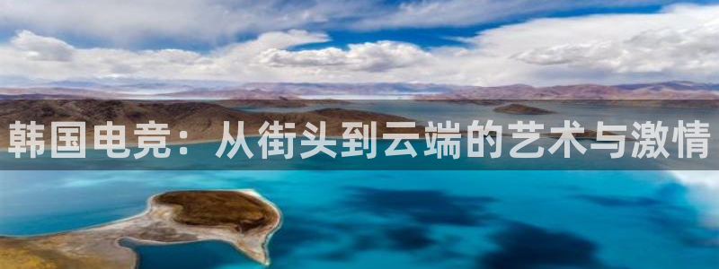 完美电竞注册