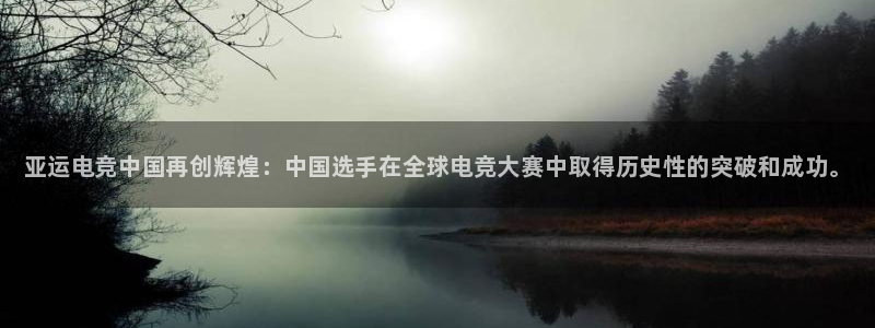 完美电竞平台下载
