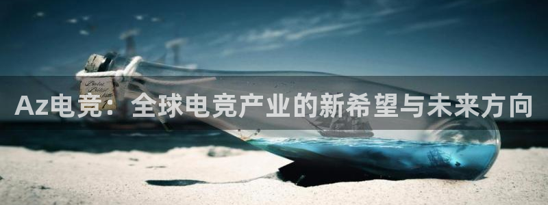 完美电竞app官网