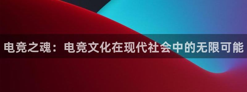 完美电竞查询